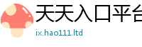 2025最新免费资料大全所7777788888管家婆老家凤凰网